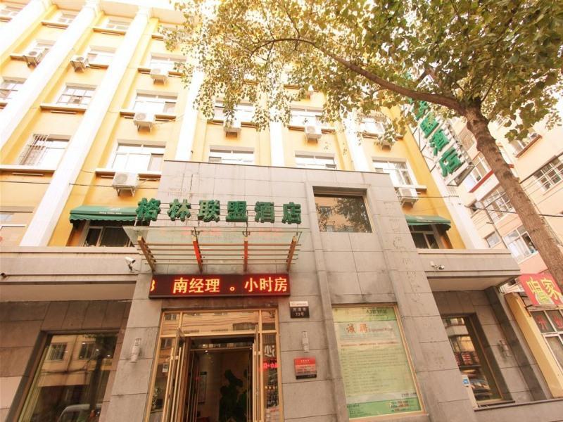 Greentree Alliance Hayao Road Ice And Snow World Hotel هاربين المظهر الخارجي الصورة