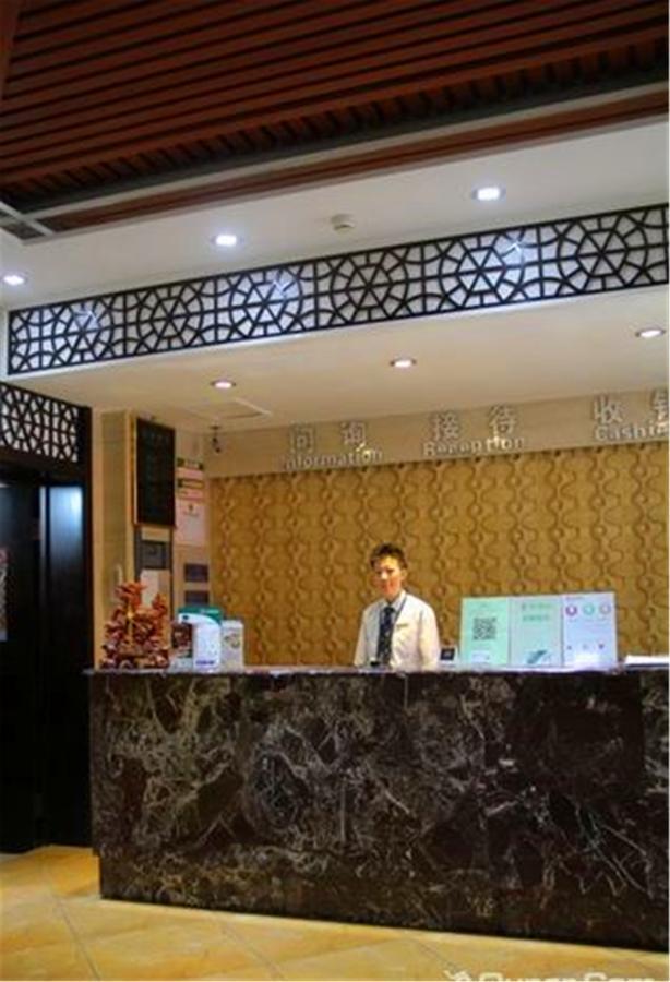 Greentree Alliance Hayao Road Ice And Snow World Hotel هاربين المظهر الخارجي الصورة